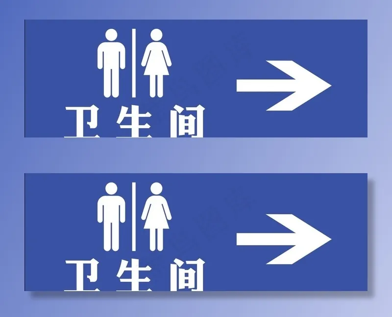 卫生间图片psd模版下载