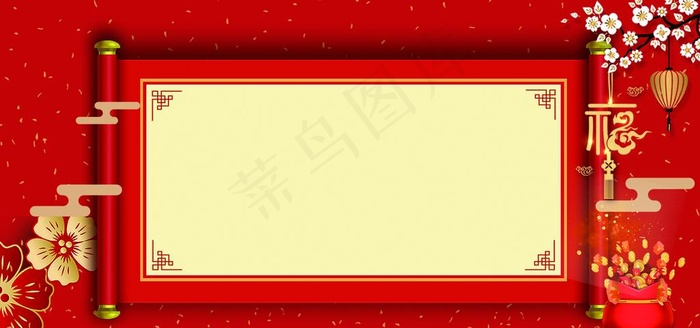 红色复古画轴古风海报素材图片