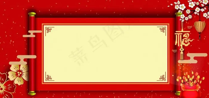 红色复古画轴古风海报素材图片psd模版下载