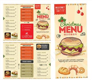 餐厅菜单三折页图片