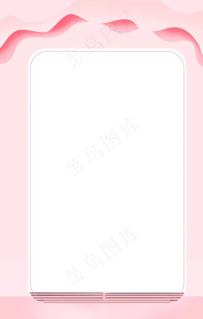 粉色背景图片psd模版下载