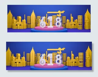 618海报图片