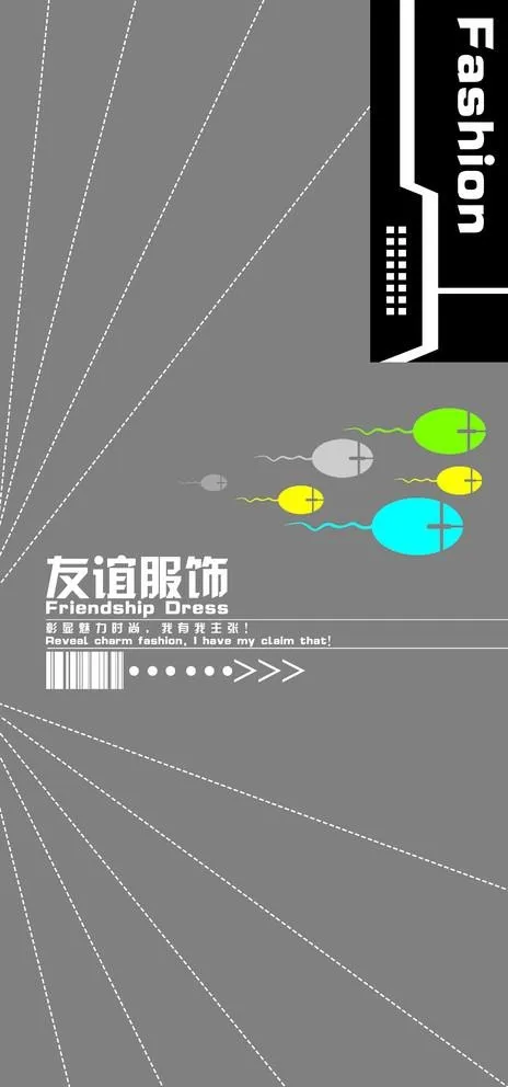 商场 柱子 广告图片(3997X8816(DPI:72))psd模版下载