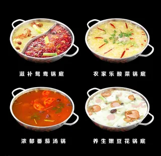 养生嫩豆花锅底图片