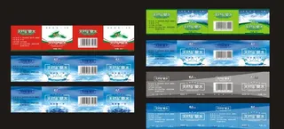 矿泉水包装图片