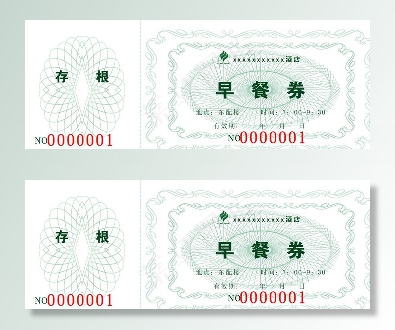 早餐券图片psd模版下载