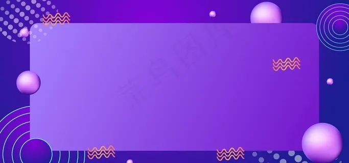 背景图图片 背景图图片