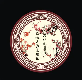 中式回形边框婚礼LOGO图片