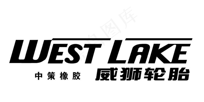 威狮轮胎 logo图片psd模版下载