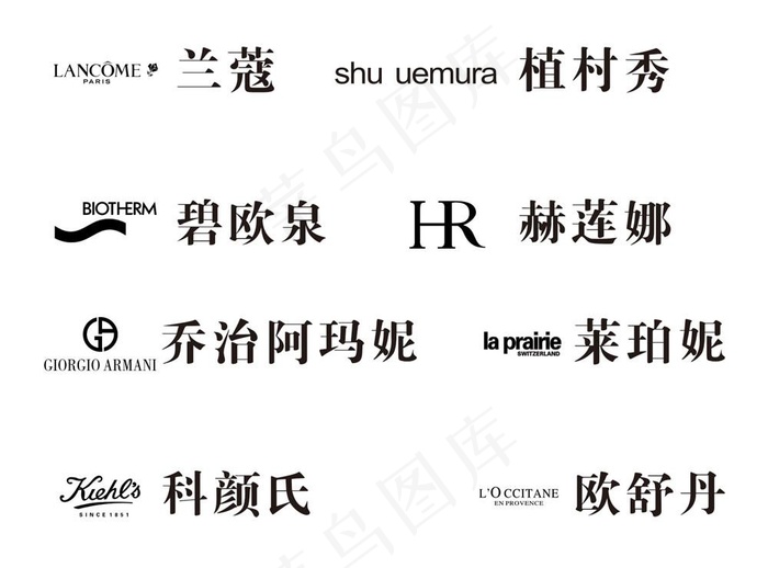 化妆标识图片cdr矢量模版下载