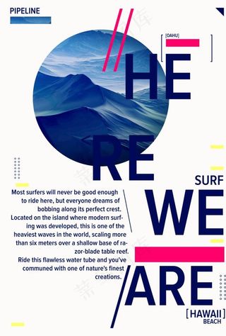 蓝色雪山摄影剪切潮流艺术海报图片