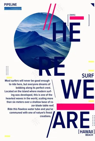 蓝色雪山摄影剪切潮流艺术海报图片