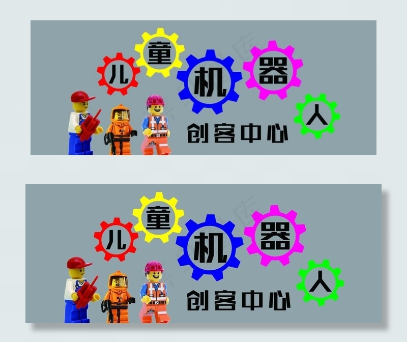 儿童机器人图片