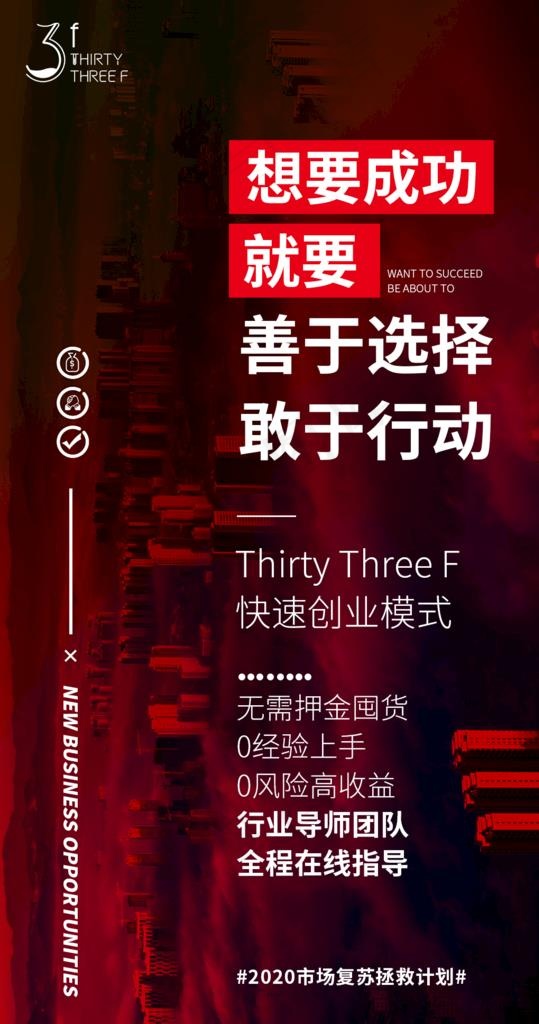 微商海报图片