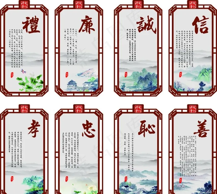 文化礼堂牌图片(800X1400)cdr矢量模版下载