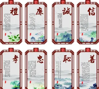 文化礼堂牌图片