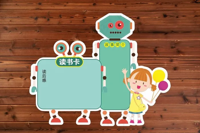 读书卡图片cdr矢量模版下载