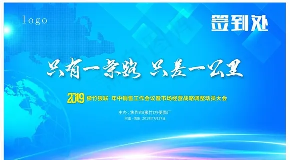 展会图片 展会图片