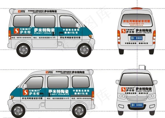 萨米特车体广告图片cdr矢量模版下载