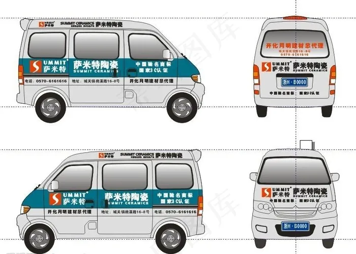 萨米特车体广告图片cdr矢量模版下载