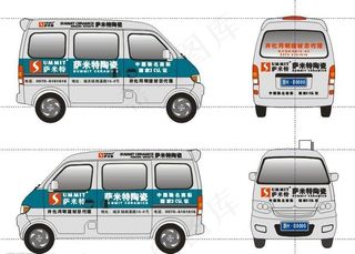 萨米特车体广告图片