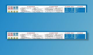 施工电梯操作规程图片
