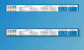 施工电梯操作规程图片