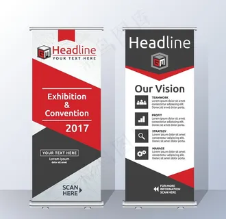 企业公司简介展架图片