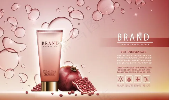 护肤品广告图片ai矢量模版下载