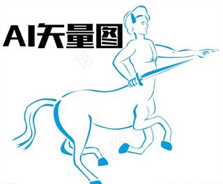 半人马座 纹身图案 矢量印刷图图片