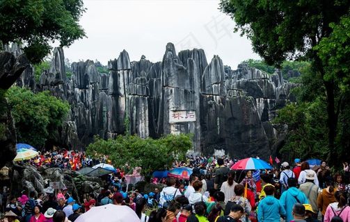 石林风景区图片