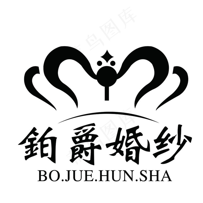 影楼LOGO图片