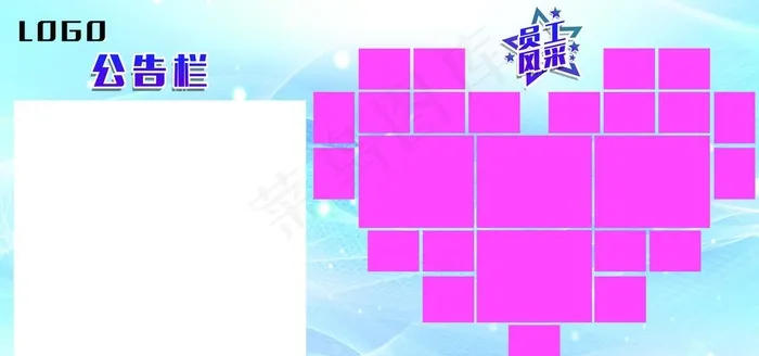公共栏加照片墙图片(11811X5906(DPI:150))psd模版下载