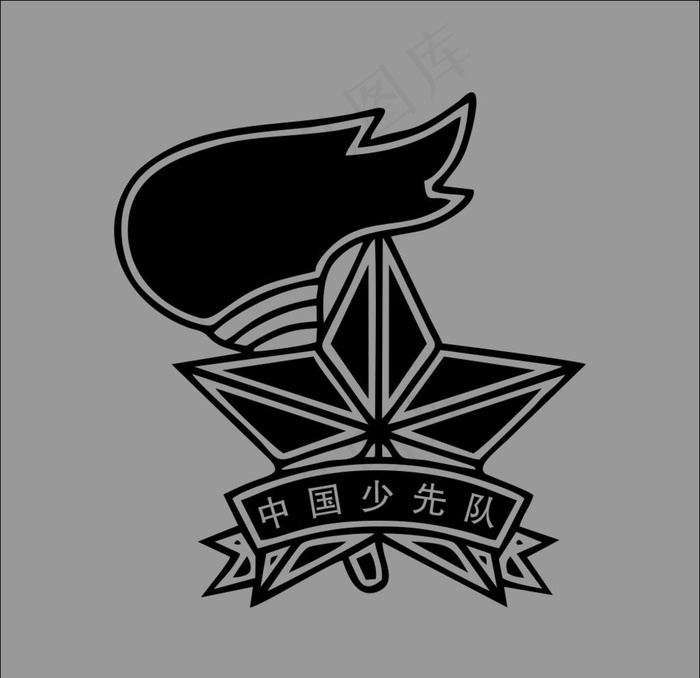 中国少先队图片cdr矢量模版下载
