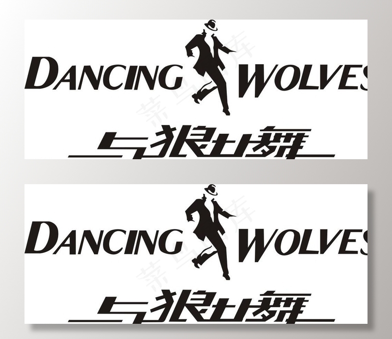 与狼共舞男装logo图片