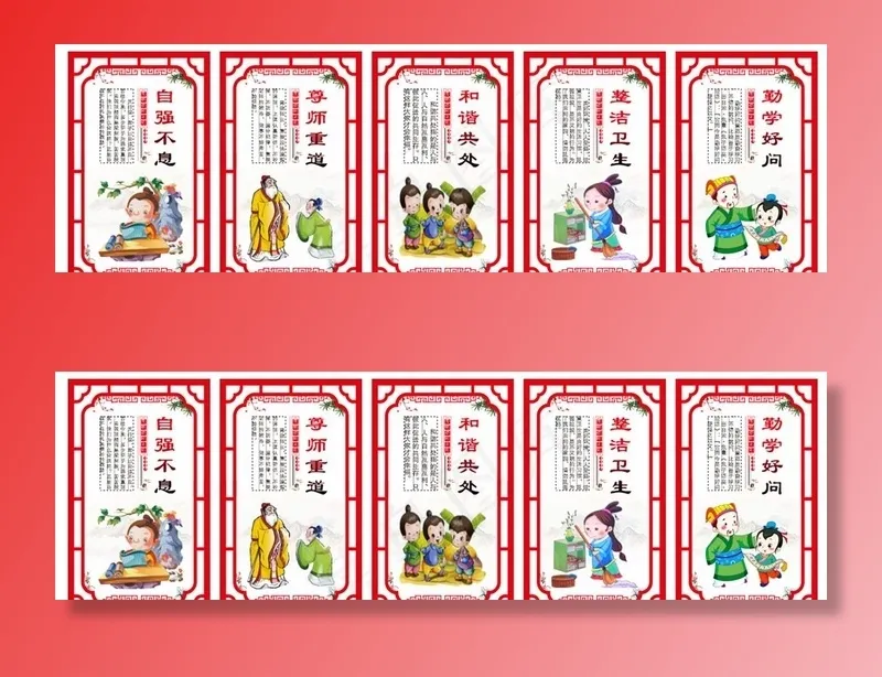 学校展板文化图片(1000X320)cdr矢量模版下载