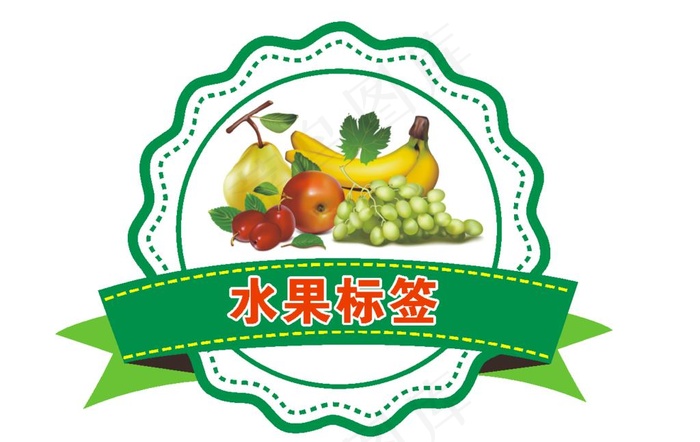 水果标签 异性标签图片cdr矢量模版下载