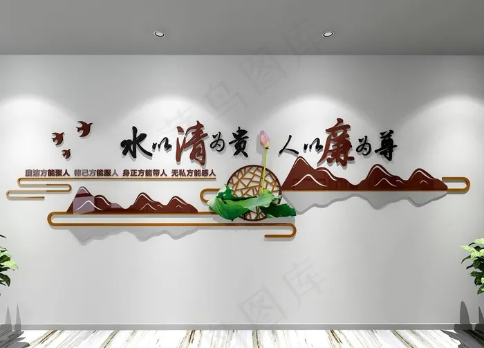 廉政文化墙图片cdr矢量模版下载