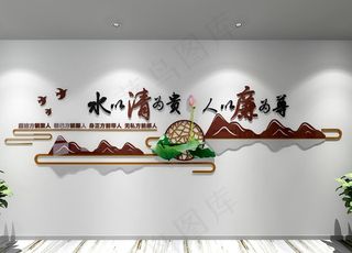 廉政文化墙图片