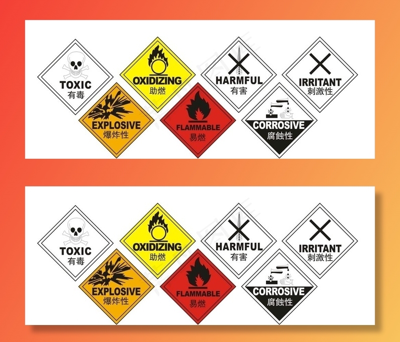 化学标签图片