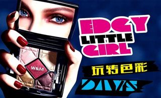 Dior粉饼 彩妆 化妆品图片