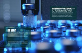 医疗器械画册图片