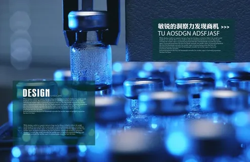 医疗器械画册图片 医疗器械画册图片