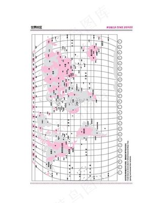 世界时区图图片