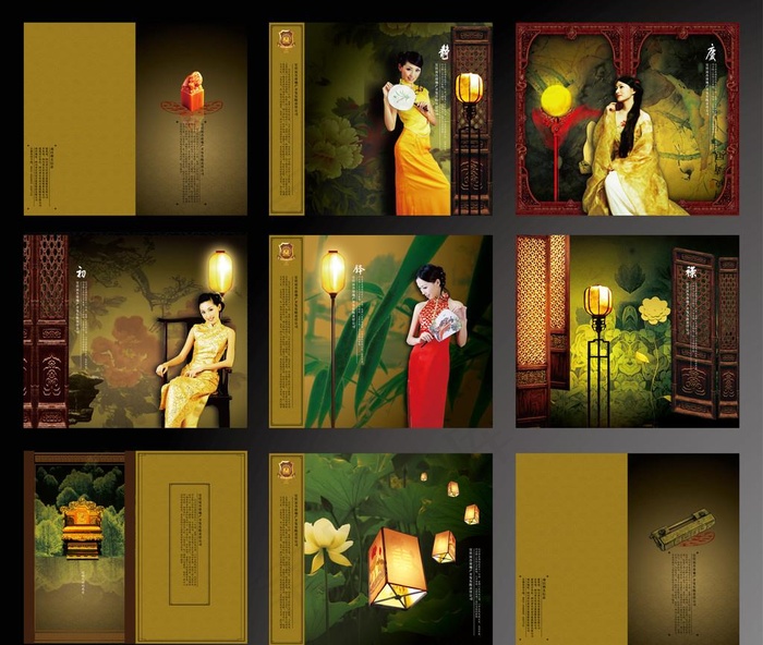 古典风格画册（超精细分层）图片eps,ai矢量模版下载