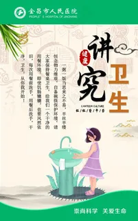 餐厅文化图片 餐厅文化图片