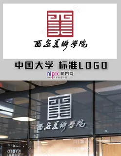 西安美术学院图片