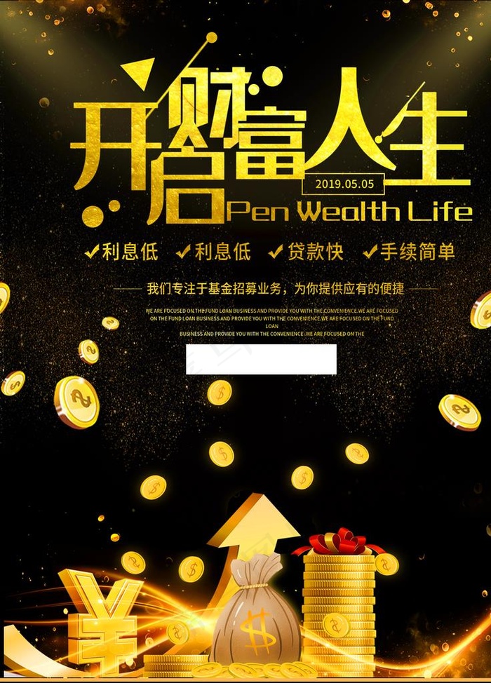 金融图片