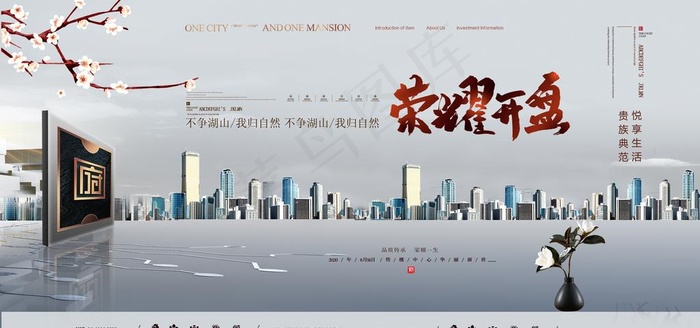 房地产图片