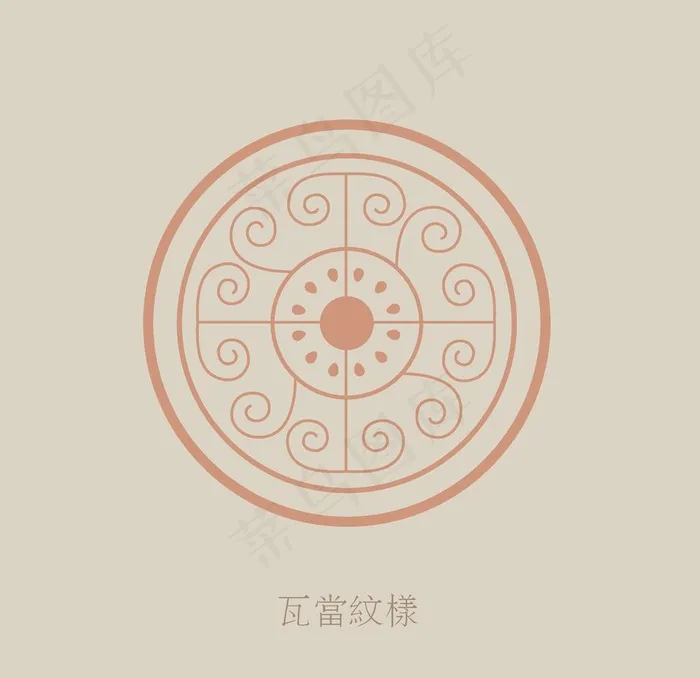 瓦当纹饰图片ai矢量模版下载